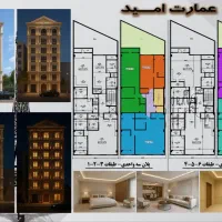آپارتمان ۱۱۱ متری قدوسی|پیش‌فروش املاک|قم, عمار یاسر|دیوار