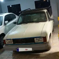 وانت پیکان آخر ۹۳