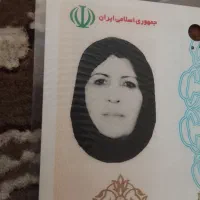 گمشدن کارت ملی