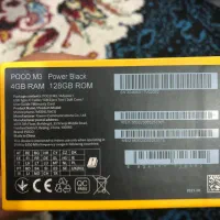 پوکو ام ۳ حافظه ۱۲۸ رام ۴ به ۶ ارتقا میشه