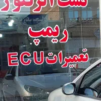 تست انژکتور و تنظیم موتور با ۱۵ سال سابقه