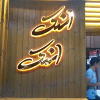 تابلو سازی سورنا