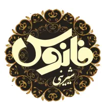 فروشنده و صندوق دار خانم