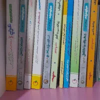 کتاب تست جامع انسانی