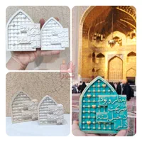 کتیبه ضریح امام رضا