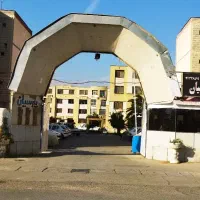 دوخواب/شیک /مجتمع پارسیان