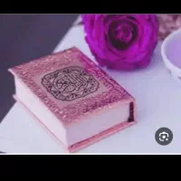 کتاب استخاره و فال