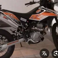 موتور تریل X2