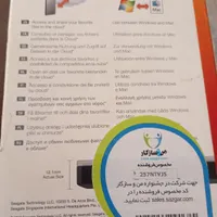 هارد اکسترنال