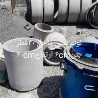 لوله بتنی میلگرد دار|مصالح و تجهیزات ساختمان|نوشهر, |دیوار