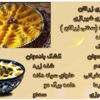 فروشنده خانوم جهت کار در پزندگی