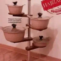 پایه قابلمه