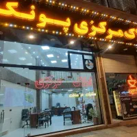 مجتمع زیبای مروارید