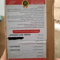 لپتاپ لنوو LOQ 15IRX9-i7 13650HX-16GB DDR5-1TB|رایانه همراه|تهران, دانشگاه تهران|دیوار