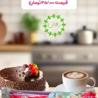 نایلون فریزر ، کیسه زباله|سفره، حوله، دستمال آشپزخانه|تهران, شهرک آزادی|دیوار
