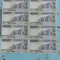 اسکناس کلکسیونی