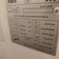 فریزر|یخچال و فریزر|تهران, شهرک شریعتی|دیوار