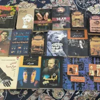 تعدادی ک تاب  فروش با قیمت مناسب  قی