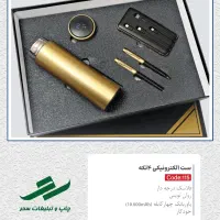 ست مدیریتی 1405 پاوربانک فلاسک خودکار روان نویس