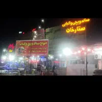 41 متر مغازه فروشی در حاجی آباد