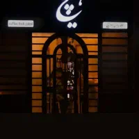 واگذاری-کافه-با-کلیه-تجهیزات