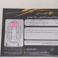 پراید 141مدل89تکسوز|خودرو سواری و وانت|کرمانشاه, |دیوار