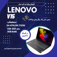 لپتاپ‌لنوو