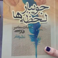 کتاب های رشتهی مترجمی زبان|کتاب و مجله آموزشی|تهران, شهید اسدی|دیوار