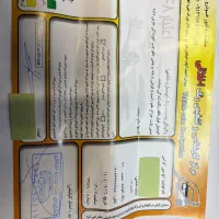 خودرو|خودرو سواری و وانت|اصفهان, فرهنگیان|دیوار