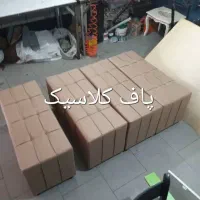 فروشگاه  پاف کلاسیک|صندلی و نیمکت|کرج, شهرک بنفشه|دیوار