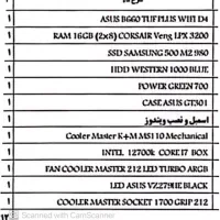 کیس اسمبل‌شده حرفه‌ای مخصوص رندر و طراحی|رایانه رومیزی|اصفهان, سیچان|دیوار