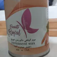 موم کنسروی اپیلاسیون دائمی|آرایشی، بهداشتی، درمانی|محمدیه-قزوین, |دیوار