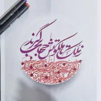 استخدام در آموزشگاه هنری