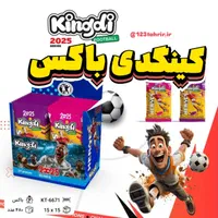 کارت بازی فوتبالی کیمدی و کینگدی چمپس و هیروز|اسباب‌‌بازی|شیراز, حافظیه|دیوار