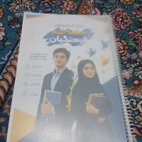 کتاب مصاحبه فرهنگیان