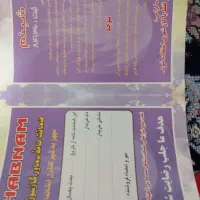 سماور ۶لیتری نو شبنم|سماور، چای‌ساز، قهوه‌ساز|مشکین‌دشت, |دیوار