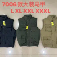 جلیقه فقط2میلیونو500هزارتومان|لباس|پیرانشهر, |دیوار