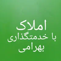 فروش ویلای  نوساز  در فیش اباد