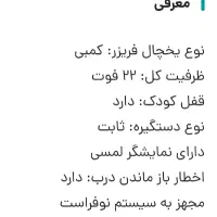 یخچال فیریزر نو کمبی|یخچال و فریزر|اهواز, دانشگاه چمران|دیوار