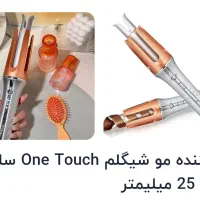 شیگلم سایز 32|لوازم حمام|بندر کنگان, |دیوار