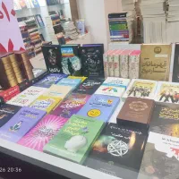 فروش کتاب با تخفیف ۷۰ درصد