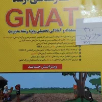 کتاب‌ کنکور ارشد کامپیوترGMAT.ساختمان‌های گسسته|کتاب و مجله آموزشی|تهران, نیروی هوایی (پیروزی)|دیوار