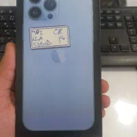 فروش ایفون ۱۳پرومکس