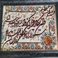 تابلو فرش دست بافت وان یکاد ابریشمی