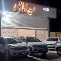 ۵۵۰اتومات سفید