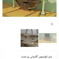 میز تلویزیون تمام چوب راش.پرکار|میز تلویزیون|تهران, شهید رجایی|دیوار