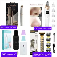 اسلاید ها رو ببین با قیمت ها شگفت زده شو