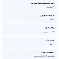 سامسونگ گلکسی S21 FE / ۲۵۶gb|موبایل|ساوه, |دیوار