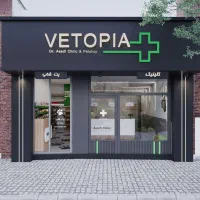 استخدام در کلینیک دامپزشک