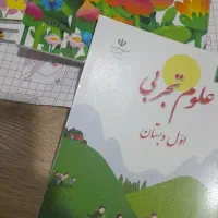 جلد کتب تمامی پایه‌ها